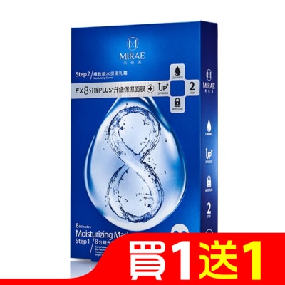 MIRAE 未來美8分鐘plus保濕面膜4入