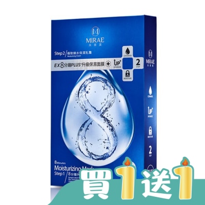 MIRAE - 未來美8分鐘plus保濕面膜4入