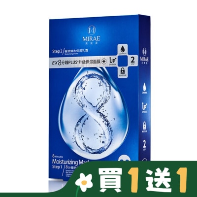 MIRAE 未來美8分鐘plus保濕面膜4入