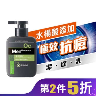 曼秀雷敦 曼秀雷敦極淨抗痘控油潔面乳150ml