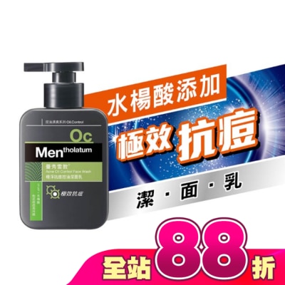 曼秀雷敦 - 曼秀雷敦極淨抗痘控油潔面乳150ml