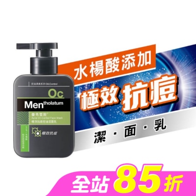 曼秀雷敦 - 曼秀雷敦極淨抗痘控油潔面乳150ml