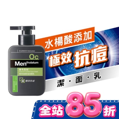 曼秀雷敦 - 曼秀雷敦極淨抗痘控油潔面乳150ml image