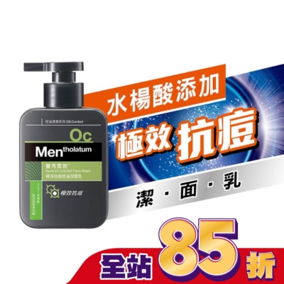 曼秀雷敦 曼秀雷敦極淨抗痘控油潔面乳150ml