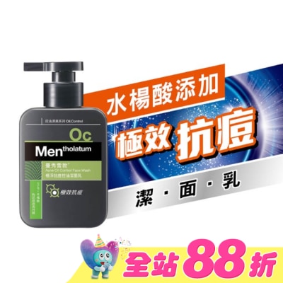 曼秀雷敦 - 曼秀雷敦極淨抗痘控油潔面乳150ml