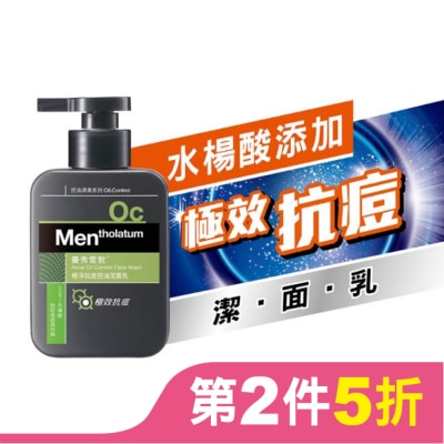 曼秀雷敦 曼秀雷敦極淨抗痘控油潔面乳150ml