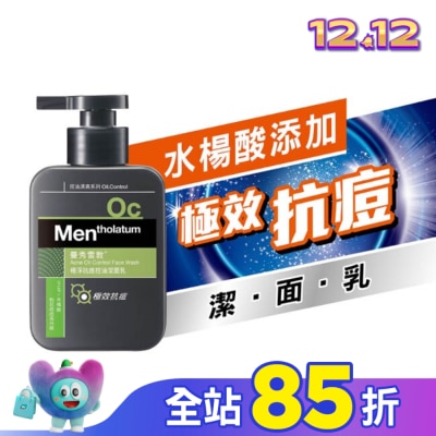 曼秀雷敦 曼秀雷敦極淨抗痘控油潔面乳150ml
