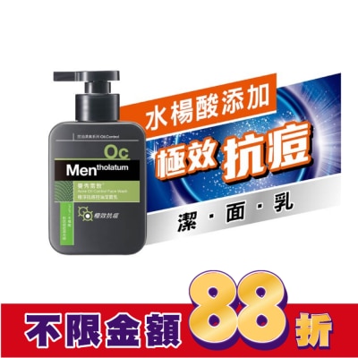 曼秀雷敦 曼秀雷敦極淨抗痘控油潔面乳150ml