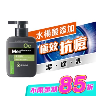 曼秀雷敦 - 曼秀雷敦極淨抗痘控油潔面乳150ml image