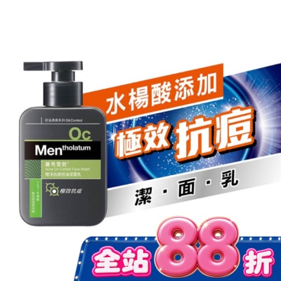 曼秀雷敦 - 曼秀雷敦極淨抗痘控油潔面乳150ml image