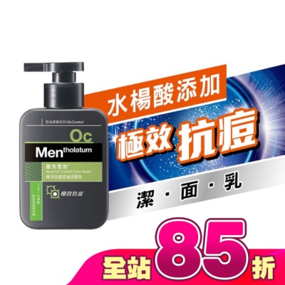 曼秀雷敦 - 曼秀雷敦極淨抗痘控油潔面乳150ml
