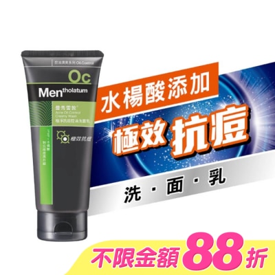 曼秀雷敦 - 曼秀雷敦極淨抗痘控油洗面乳100g