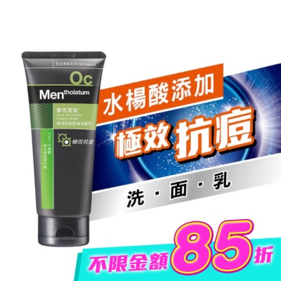 曼秀雷敦 - 曼秀雷敦極淨抗痘控油洗面乳100g image