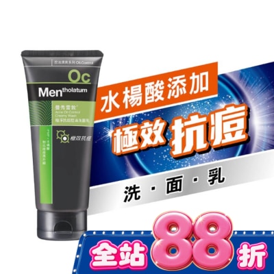 曼秀雷敦 - 曼秀雷敦極淨抗痘控油洗面乳100g image