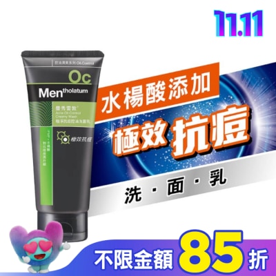 曼秀雷敦 曼秀雷敦極淨抗痘控油洗面乳100g