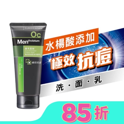 曼秀雷敦 曼秀雷敦極淨抗痘控油洗面乳100g