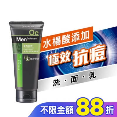 曼秀雷敦 曼秀雷敦極淨抗痘控油洗面乳100g