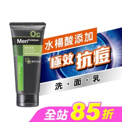 曼秀雷敦 - 曼秀雷敦極淨抗痘控油洗面乳100g