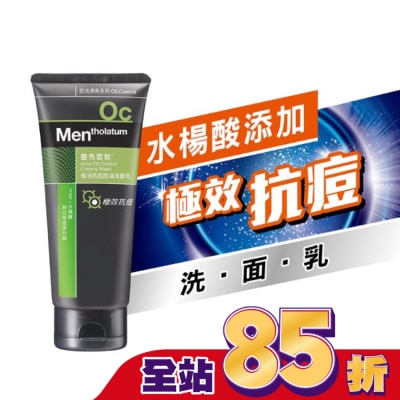 曼秀雷敦 曼秀雷敦極淨抗痘控油洗面乳100g