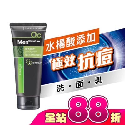 曼秀雷敦 - 曼秀雷敦極淨抗痘控油洗面乳100g