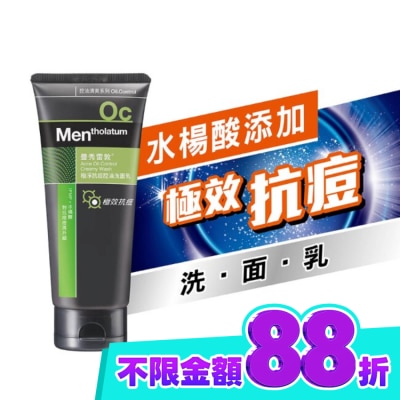 曼秀雷敦 曼秀雷敦極淨抗痘控油洗面乳100g image