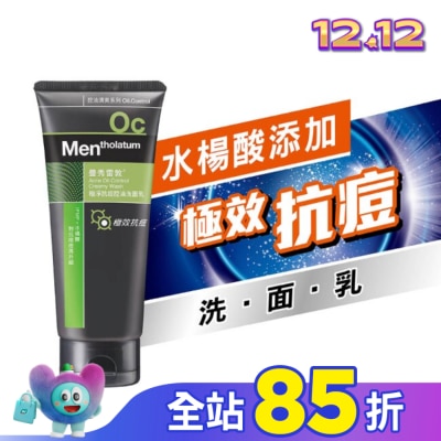 曼秀雷敦 曼秀雷敦極淨抗痘控油洗面乳100g