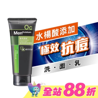 曼秀雷敦 - 曼秀雷敦極淨抗痘控油洗面乳100g