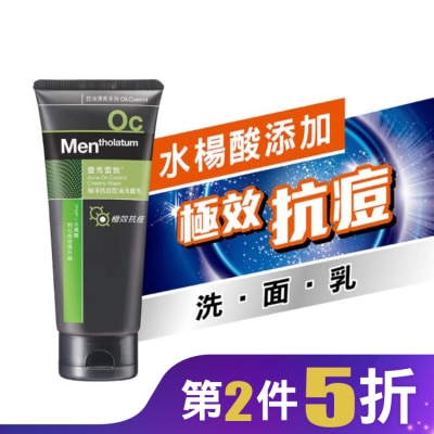 曼秀雷敦 曼秀雷敦極淨抗痘控油洗面乳100g