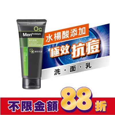 曼秀雷敦 曼秀雷敦極淨抗痘控油洗面乳100g