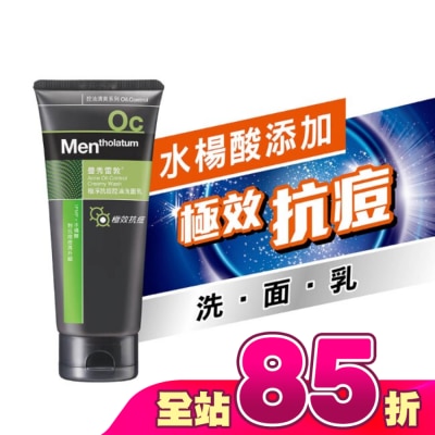 曼秀雷敦 - 曼秀雷敦極淨抗痘控油洗面乳100g