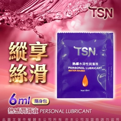 VENUS TSN-熱感 精華潤滑液 6mlx10包