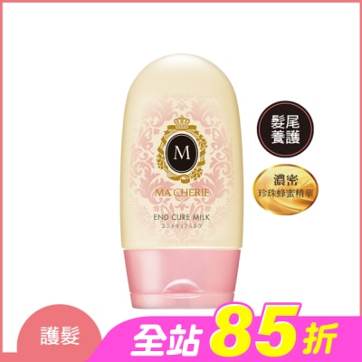 瑪宣妮 MACHERIE - 瑪宣妮髮梢修護精華(免沖洗)100g