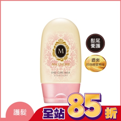 瑪宣妮 MACHERIE 瑪宣妮髮梢修護精華(免沖洗)100g