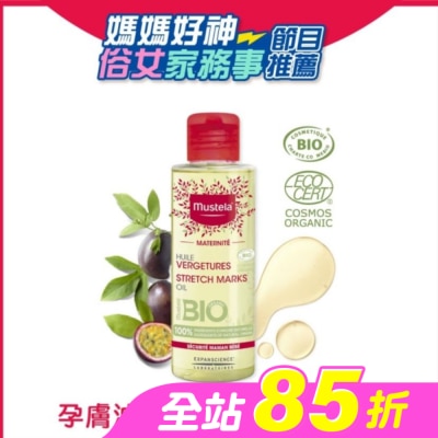 慕之恬廊 Mustela - 慕之孕 孕膚油(無香) 105ml