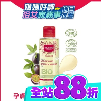 慕之恬廊 Mustela 慕之孕 孕膚油(無香) 105ml image