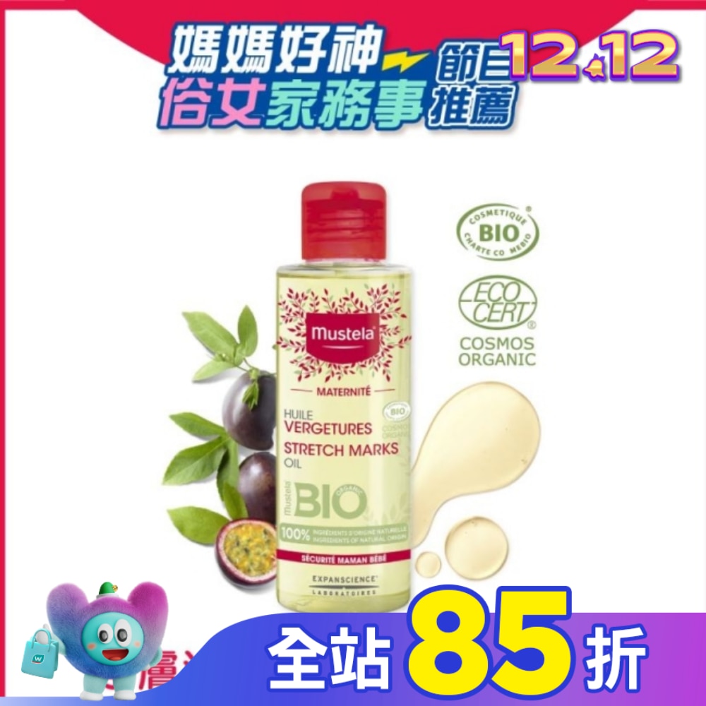 慕之孕 孕膚油(無香) 105ml