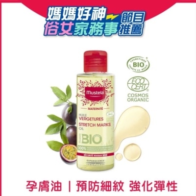 慕之恬廊 Mustela 慕之孕 孕膚油(無香) 105ml