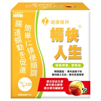 AJIOU日本味王 - 日本味王 暢快人生蜂蜜檸檬精華版(蜂蜜檸檬口味) 30入/盒