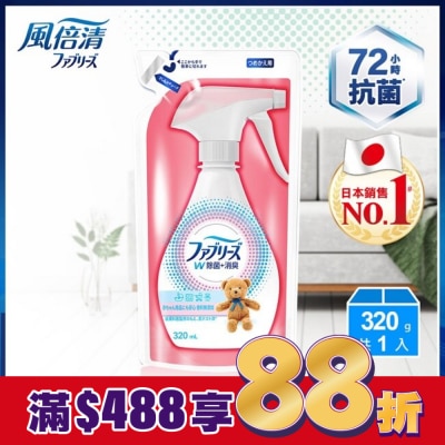日本風倍清 風倍清織物除菌消臭噴霧補充包320ml(無香型)