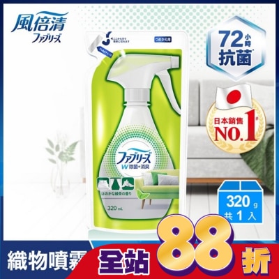日本風倍清 - 風倍清織物除菌消臭噴霧補充包320ml(綠茶清香)