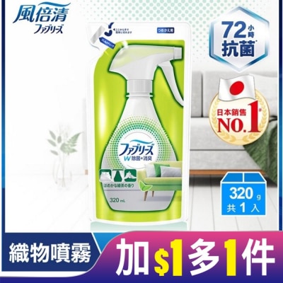 日本風倍清 風倍清織物除菌消臭噴霧320ml(綠茶清香)-補充包