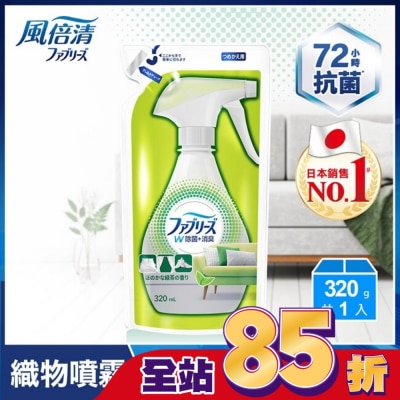 日本風倍清 風倍清織物除菌消臭噴霧補充包320ml(綠茶清香)