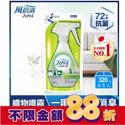 日本風倍清 風倍清織物除菌消臭噴霧補充包320ml(綠茶清香)