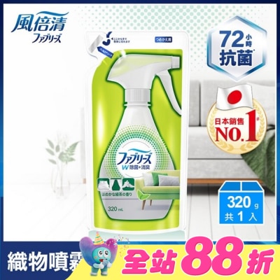 日本風倍清 - 風倍清織物除菌消臭噴霧補充包320ml(綠茶清香)