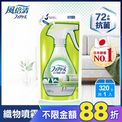 日本風倍清 風倍清織物除菌消臭噴霧補充包320ml(綠茶清香)