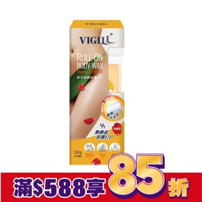 婦潔VIGILL 婦潔 除毛滾輪熱蠟SPA(玫瑰香)