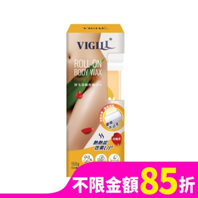 婦潔VIGILL 婦潔 除毛滾輪熱蠟SPA(玫瑰香)
