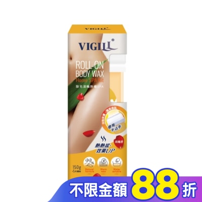 婦潔VIGILL 婦潔 除毛滾輪熱蠟SPA(玫瑰香)