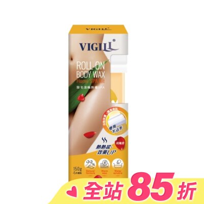 婦潔VIGILL 婦潔 除毛滾輪熱蠟SPA(玫瑰香)