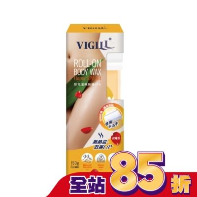 VIGILL 婦潔 除毛滾輪熱蠟SPA(玫瑰香)